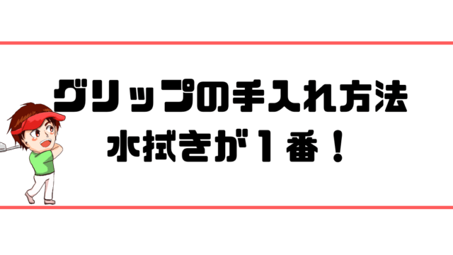 19年版 現役レッスンプロおすすめゴルフ漫画11選 学べる 技術を覚えられる 現役レッスンプロのゴルフ上達講座