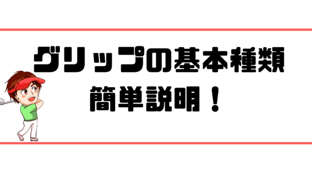 ゴルフ漫画 黄金のラフ 現役レッスンプロおすすめ 無料試し読み有り 現役レッスンプロのゴルフ上達講座