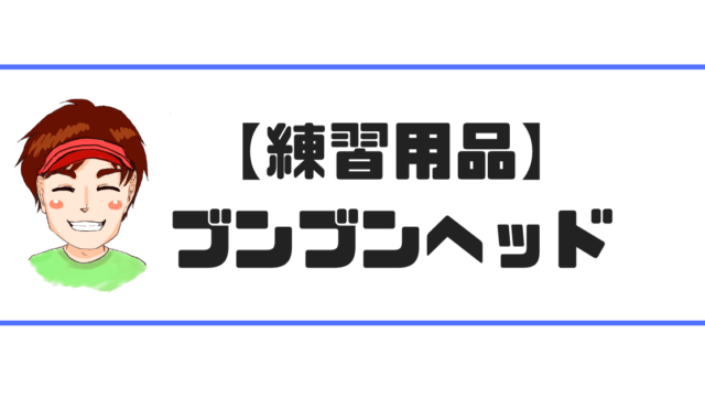 ゴルフ漫画 黄金のラフ 現役レッスンプロおすすめ 無料試し読み有り 現役レッスンプロのゴルフ上達講座