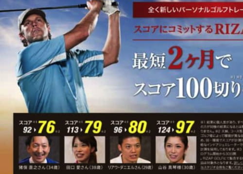 東京ゴルフスクール 年おすすめ11選 レッスンプロが紹介 初心者から上級者までレベル別の選び方 現役レッスンプロのゴルフ上達講座